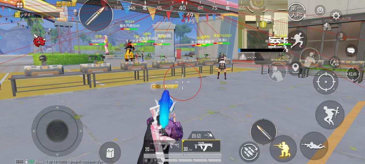 如何识别和防范和平精英游戏中的外挂行为